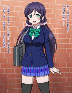 [ProjectK] Non-chan wa Bokura no Megami-sama (Love Live!)