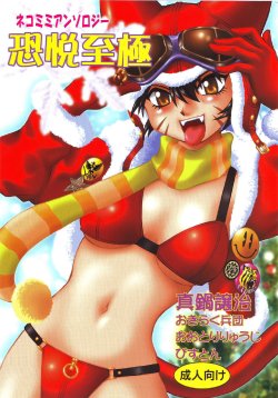 manga-image-1