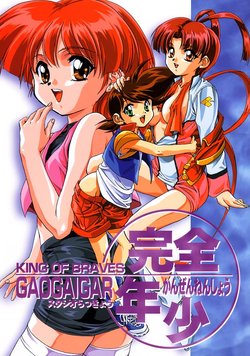 manga-image-1
