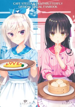 [Yuzusoft] Café Stella to Shinigami no Chou Official Visual Fan Book | 星光咖啡馆与死神之蝶设定集 [Chinese] [想舔羽月组 汉化]