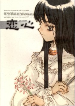 manga-image-1