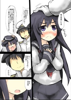 [Juuyon Centimetre (Gao)] Akatsuki wa Okosama da ne (Kantai Collection -KanColle-)