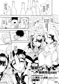 manga-image-1