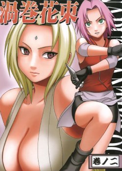 [Crimson] Uzumaki Hanataba 2 | Whirlpool Bouquet 2 (Naruto) [German] [SchmidtSST] [Incomplete]