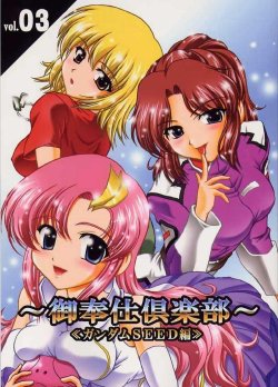 (CR33) [Kuroyuki (Kakyouin Chiroru)] Gohoushi Club 03 (Kidou Senshi Gundam SEED)