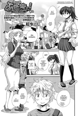 [Kurenai Yuuji] FutaKyo! ~Futanari Kyouko-chan~ #6 (COMIC Masyo 2015-12) [Spanish] {ElMoeDela8}