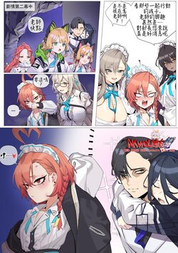 manga-image-1