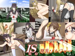 [Oppai Guild Boshuuchuu] InSo: Inran Soldier Vol. 1 (IS: Infinite Stratos)