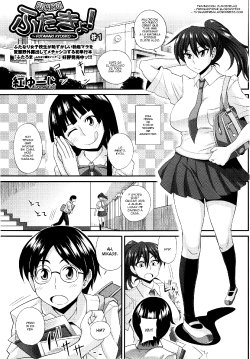 [Kurenai Yuuji] FutaKyo! ~Futanari Kyouko-chan~ #1 (COMIC Masyo 2014-12) [Spanish] {ElMoeDela8}