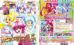 Happiness Charge Precure! Animage Special Edition (2015.01)