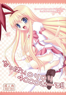 manga-image-1
