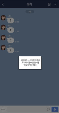 [NT00] There's Something Loose in Her Head #29 [Korean]