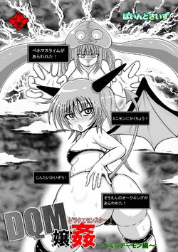 manga-image-1