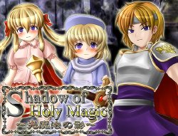 [BAROQUPID] Shadow of Holy Magic ~Hikari Mahou No Kage~