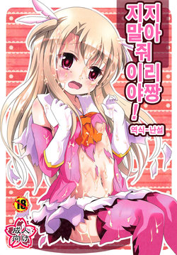 manga-image-1