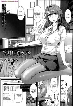 [Rakujin] Zettai Fukujuu Camera -Iinari Podcast- (COMIC Unreal 2014-10 Vol. 51) [French] [Zer0]