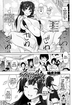 [Sanagi Torajirou] Kanyuu Shoujo | Mischievous Girl (COMIC Penguin Celeb 2013-07) [English] [Viredae]