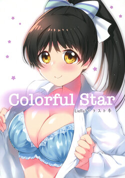[Sakanaya (Osyakana)] Colorful Star (Love Live! Superstar!!) [Digital]