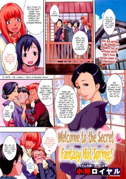 [Koyanagi Royal] Mugen Hitou e Youkoso! | Welcome to the Secret Fantasy Hot Spring! (COMIC HOTMiLK 2013-02) [English] [The Lusty Lady Project]