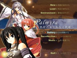 [Ohgetsu] Palmyra ~Nessa no Umi to Bi naru Senki~