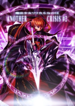 [$1 (TOM)] Mahou Shoujo Lyrical Nanoha - Another Crisis #2 (Mahou Shoujo Lyrical Nanoha)