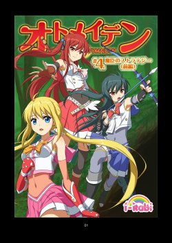 manga-image-1