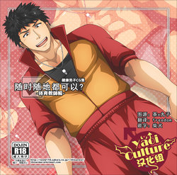 manga-image-1