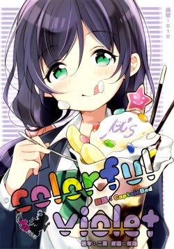(Anata to Love Live! 4) [Various (Various)] colorful x violet (Love Live!) [Chinese] [AJI TEAM]
