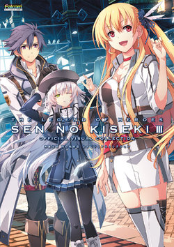 Eiyuu Densetsu Sen no Kiseki III Official Collection Art Book