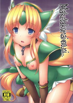 (SC59) [Denji Yuudou (Murata Denji)] Maketakunai no ni... (Seiken Densetsu 3) [Russian] [Witcher000]