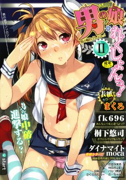 manga-image-1