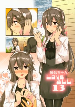 (Koube Kawasaki Zousen Collection 4) [Sorairokibun (Suna)] Haruna-chan Love All! 13 (Kantai Collection -KanColle-)