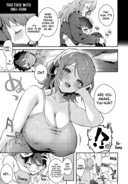 [Mashiro Shirako] Onei-Chan to Issho | Together with Onei-chan (COMIC Anthurium 2023-05) [English] [Digital]