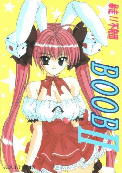 (C59) [Bousou!! Fuhatsu-dan (Takai Biki)] BOOB II (Di Gi Charat)