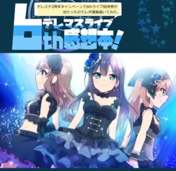 [Harusame Toransistor (Amanitsuke Iwashi)] DereMas Live 6th Kansoubon! (THE IDOLM@STER CINDERELLA GIRLS) [Digital]