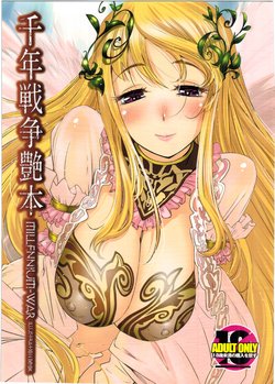 manga-image-1
