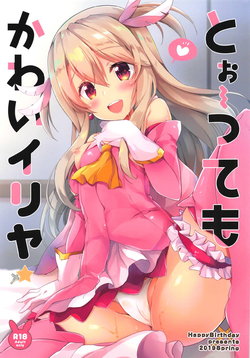 manga-image-1