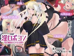 [Totoki Kikaku] In-robocon: Sei no Kaihou ga sareta Sekai [Chinese]