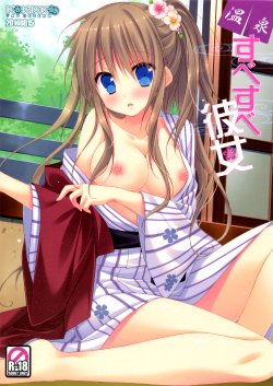 (C86) [KOKIKKO (Sesena Yau)] Onsen Sube-sube Kanojo