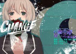 (BanG Dreamer's Party! 4th STAGE) [Mitsuya (Mi2)] CHANGE (BanG Dream!) [Chinese] [蔷薇之约汉化组]