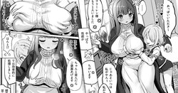 [Fuzume] Frieren to Fern no Manga (Sousou no Frieren)