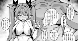 [Mentsukidou (Shimuro)] C102 Tokuten Manga Night Angel ni Mei no Ketsu Hamedori o Okuttara KetsuOna Shita yo (Last Origin) [Digital]