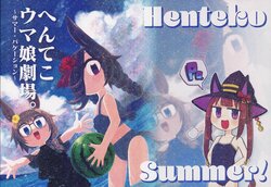 (C100) [Po. (ino)] Henteko Uma Musume Gekijou. ~Summer Vacation~ - Henteko Summer! (Uma Musume Pretty Derby) [Chinese] [猫岛汉化组]