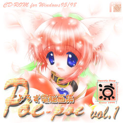 [SweetsShopRyo] Yorozu Dennou Gashuu Poe-Poe vol.1 (Various)