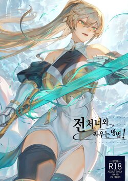 manga-image-1