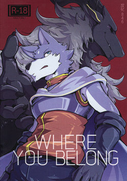 [Nurinaki] Where You Belong [Chinese] [846]