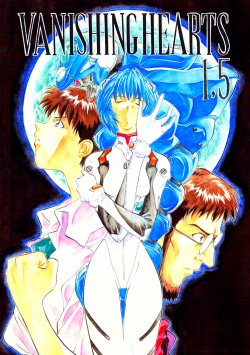 [SEVEN GODS! (Nanagami You)].Vanishing Hearts 1.5 (Neon Genesis Evangelion)