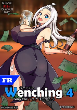 [Merkonig] Wenching 4 (Fairy Tail) [French]
