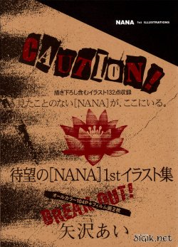 Nana [Artbook]