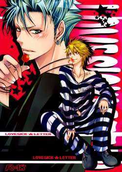 (SUPER19) [LAZY CHILD (Shiina Akino)] LOVESICK☆LETTER (Lucky Dog 1) [English] [Game Over or Continue]